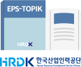 Textbook for EPS-TOPIK